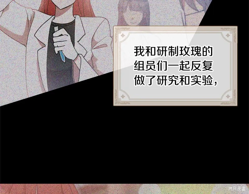 第45话79