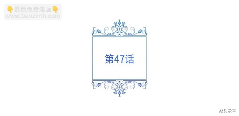 第47话21