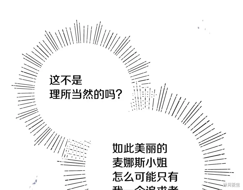 第41话111