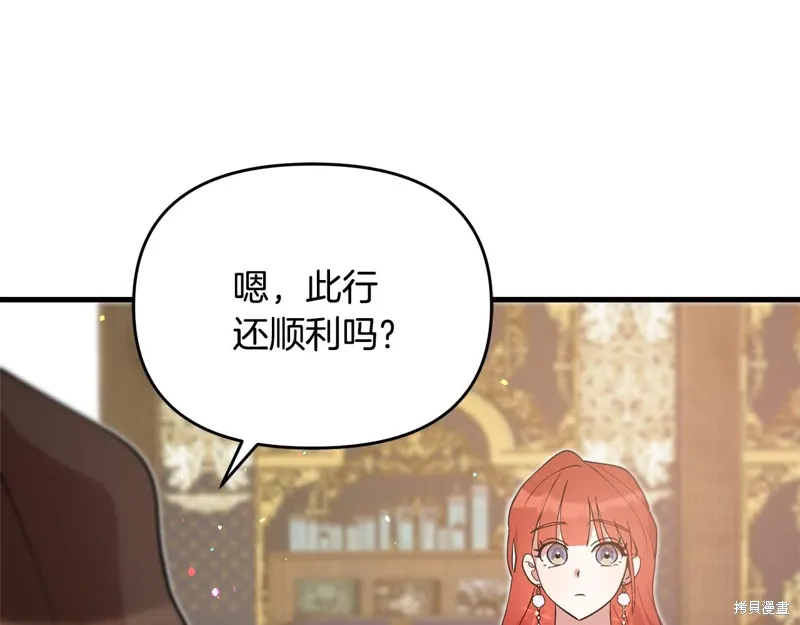 第50话173
