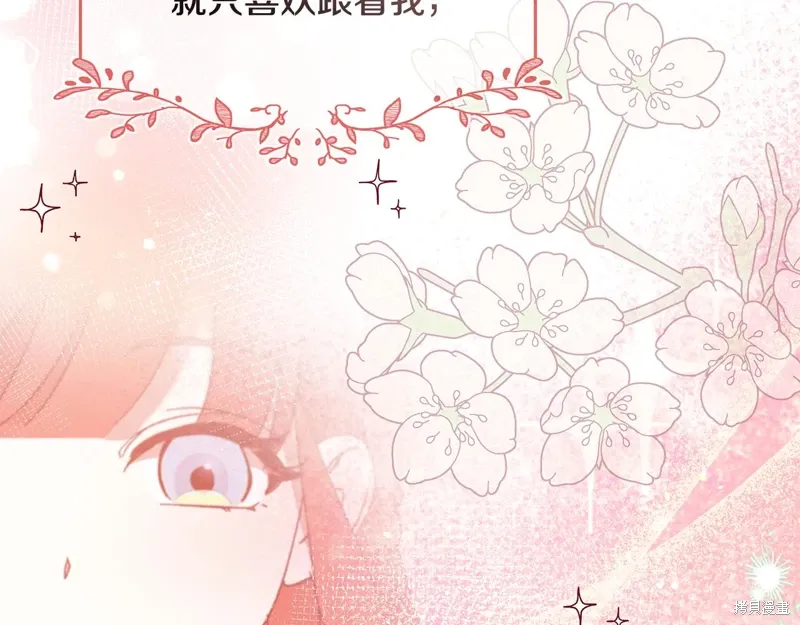 第39话96