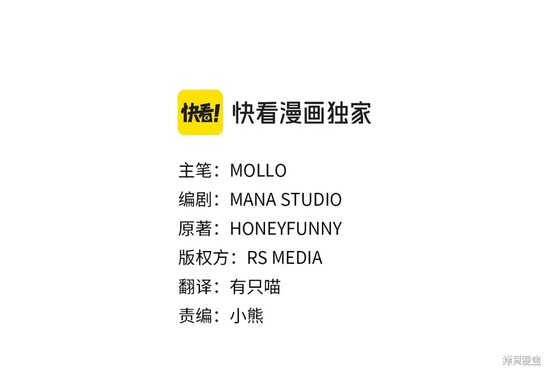 第48话17