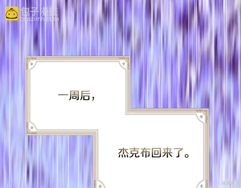第53话119