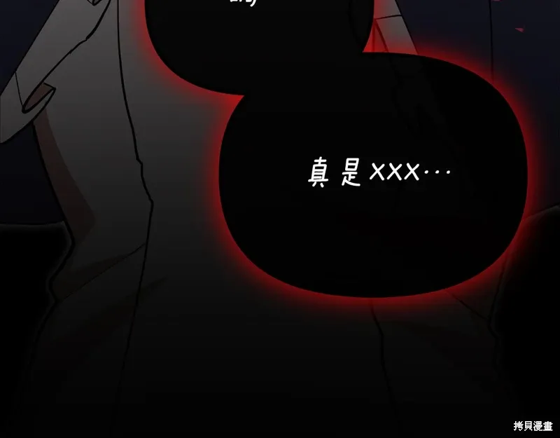 第51话210