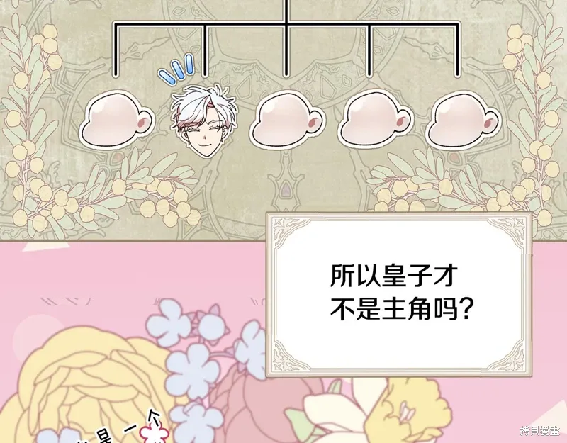 第44话56