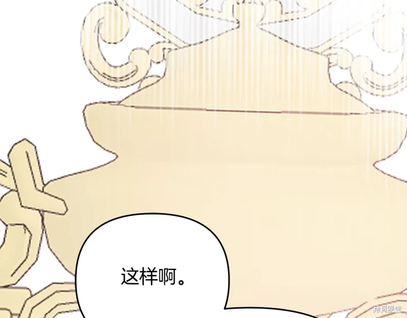 第50话32