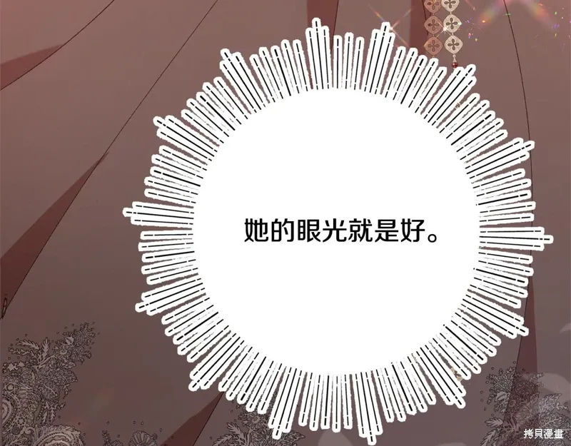 第40话124