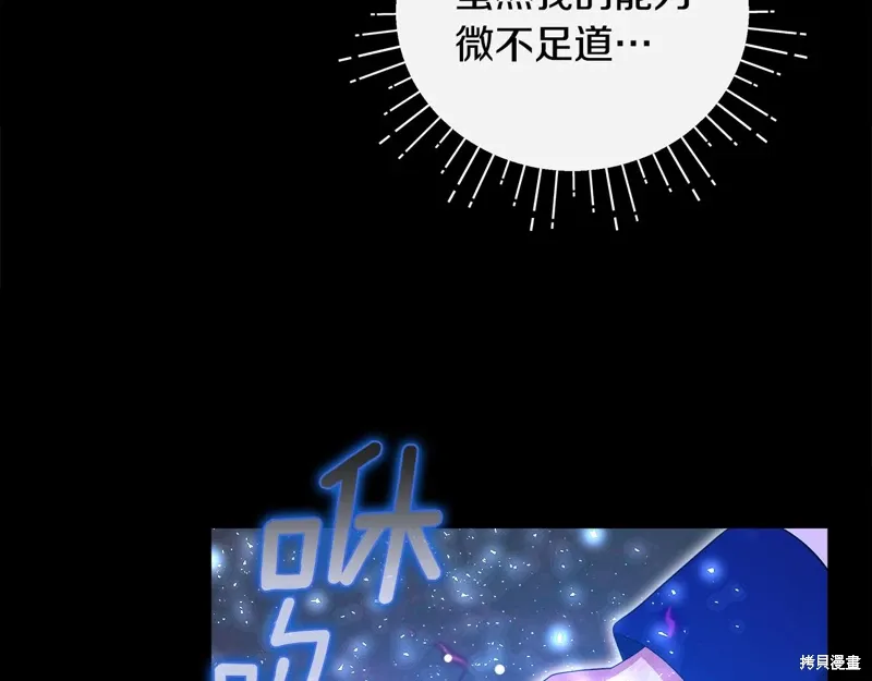 第60话季2完115