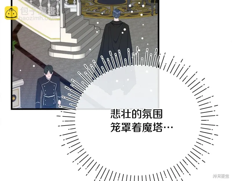 第55话21