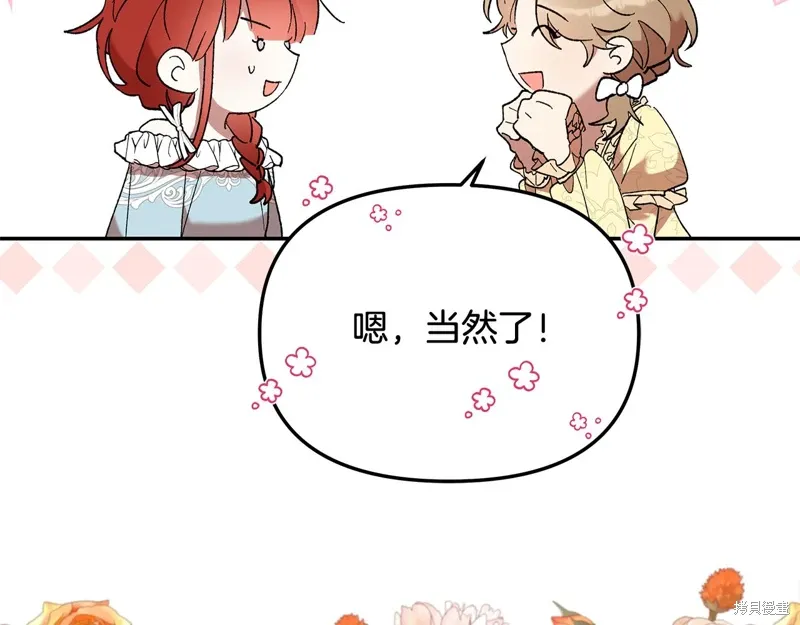 第39话85