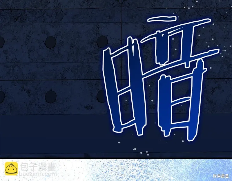 第56话233