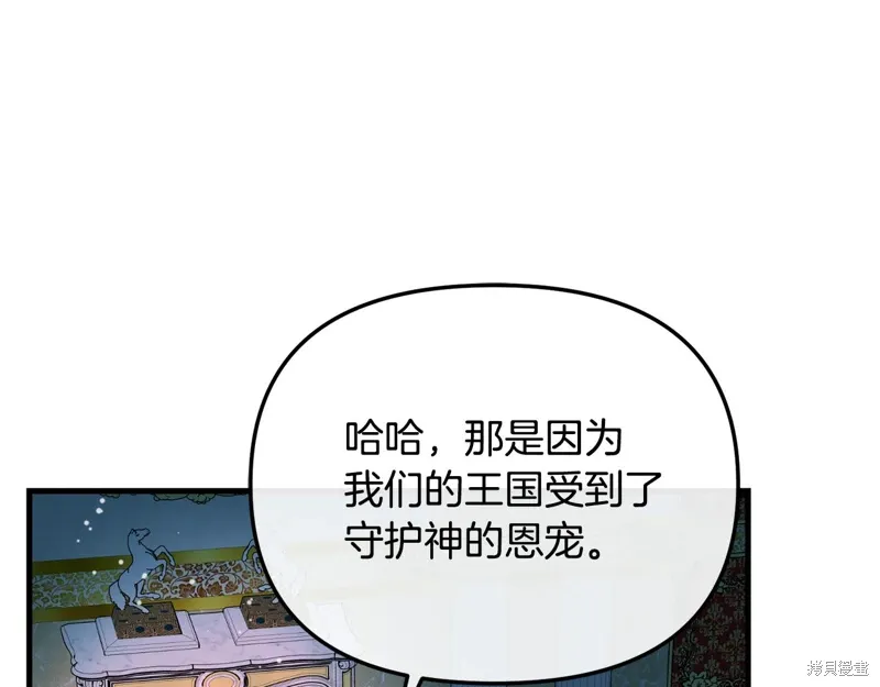 第56话146