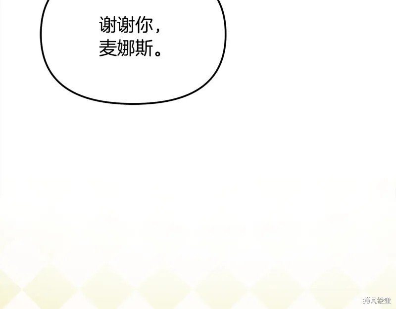 第57话213