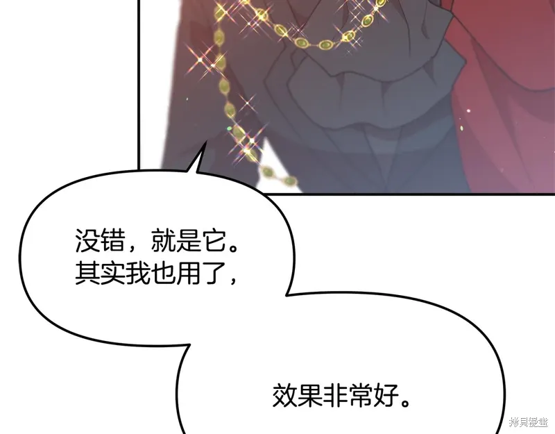 第49话144