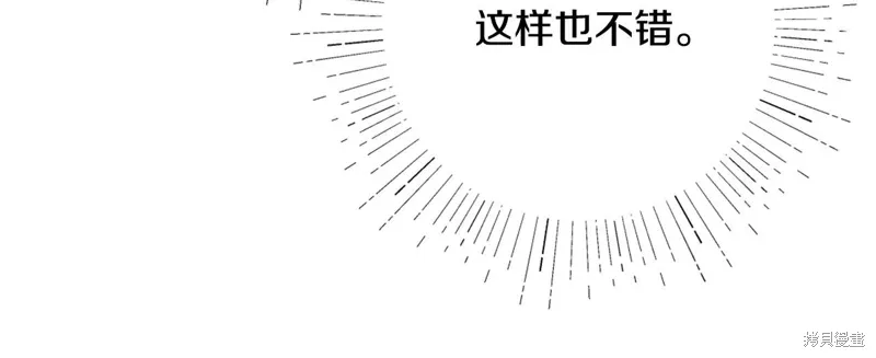 第42话96