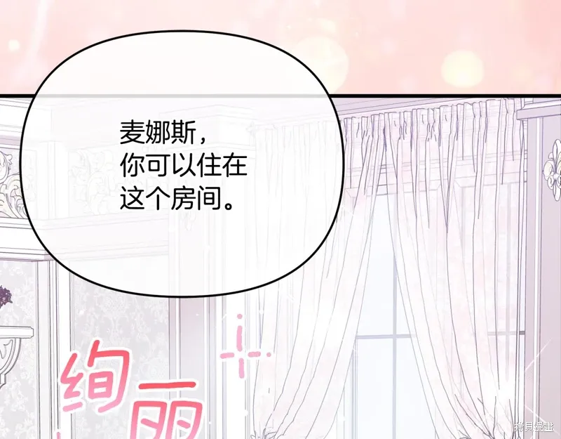 第56话37