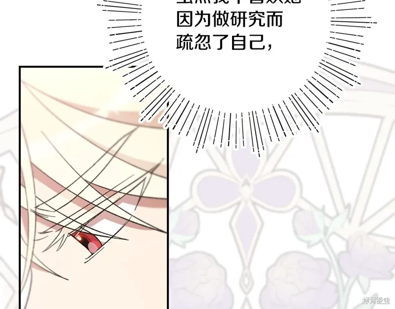 第46话26