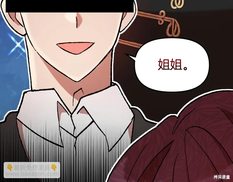 第44话38