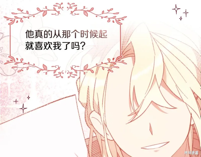 第39话99