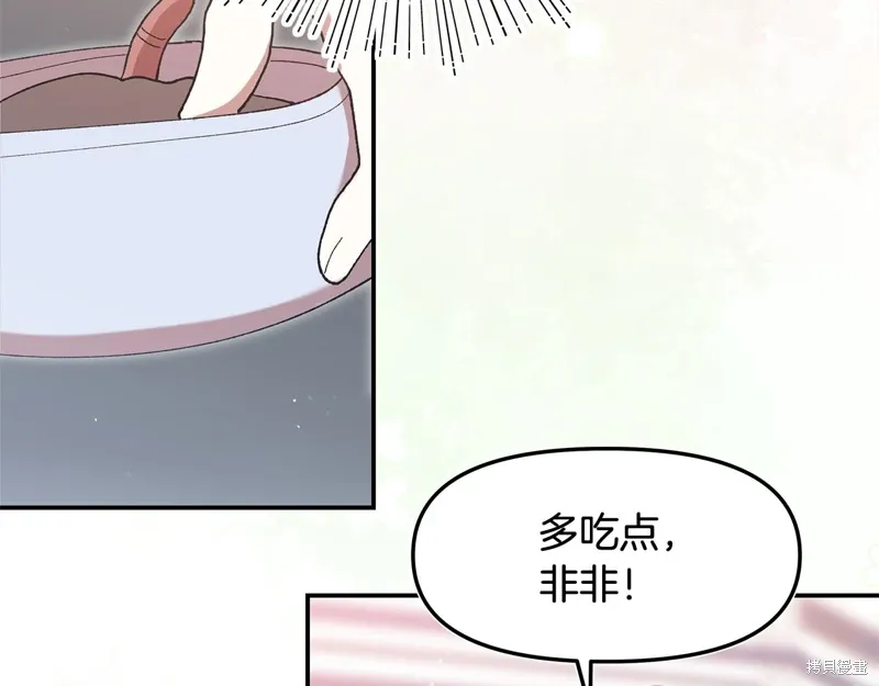 第45话91