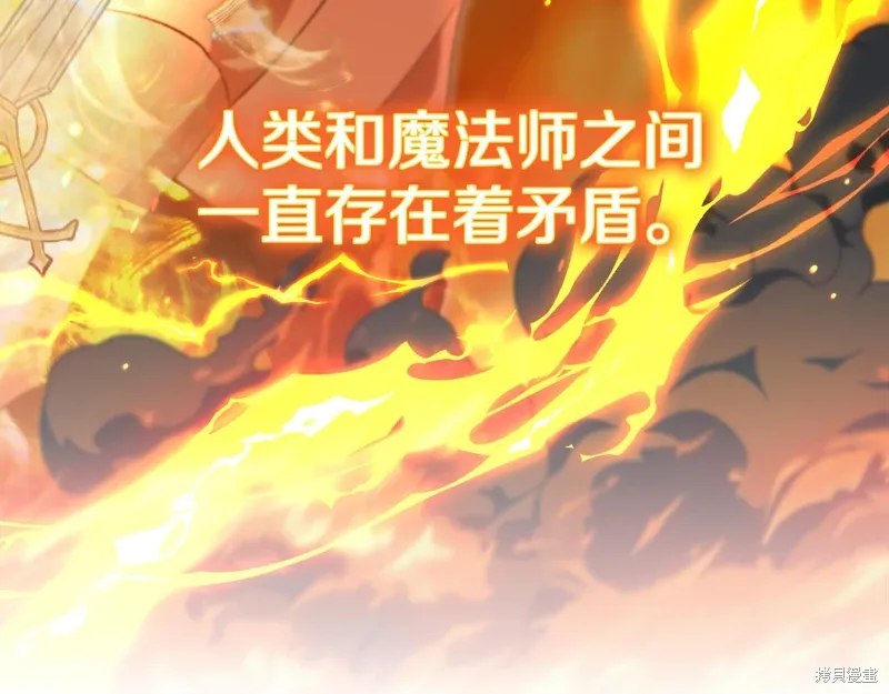 第47话88