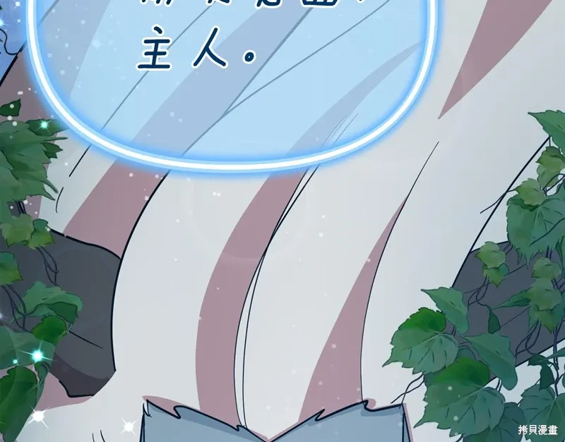 第56话276