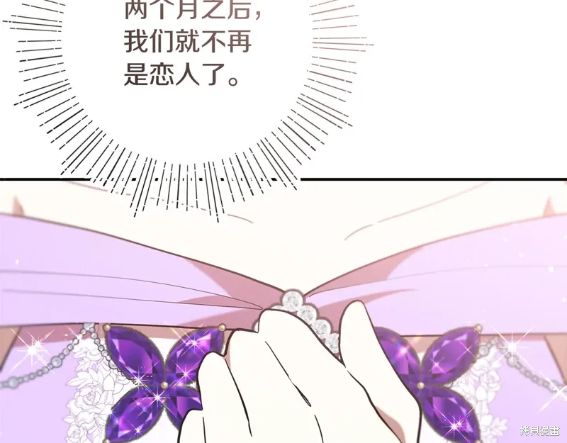 第48话85