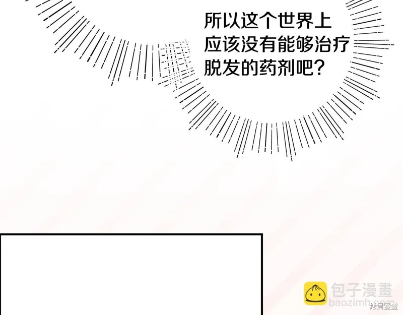 第45话22