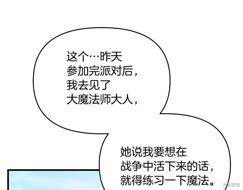 第51话45
