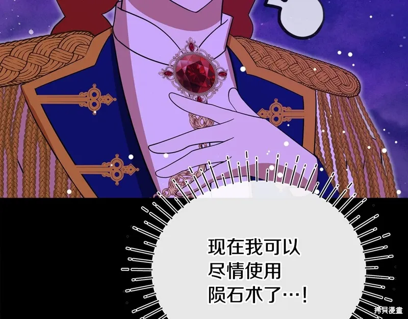 第58话213