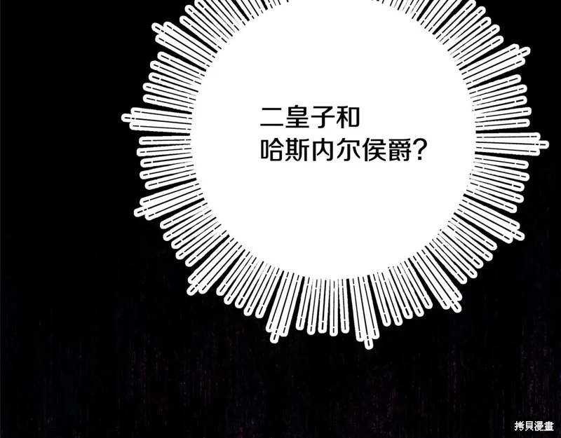 第42话59