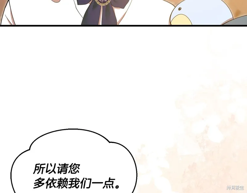 第53话254