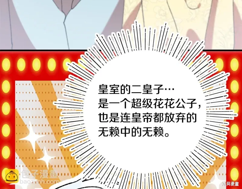 第39话184