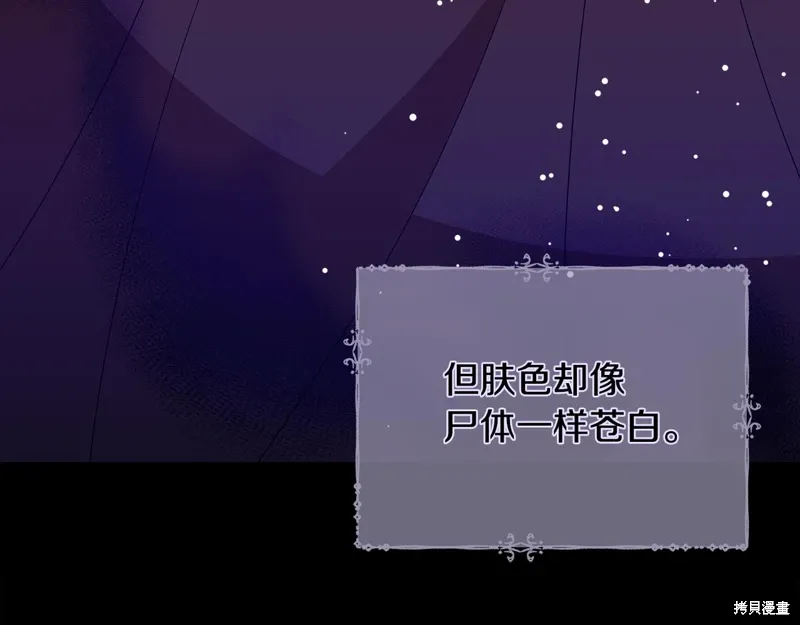 第59话77