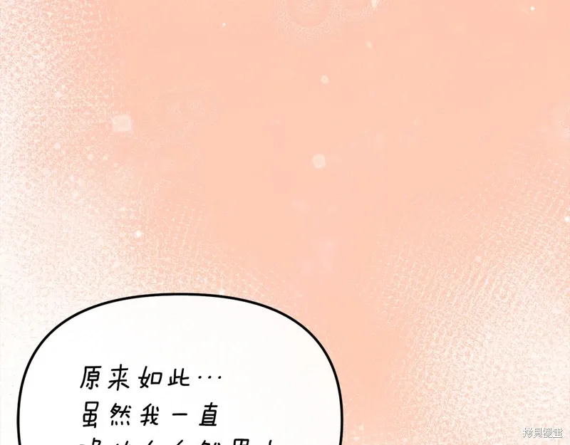 第57话67