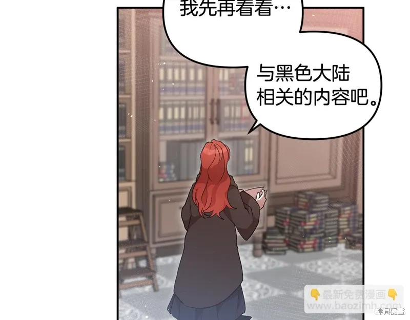 第38话75