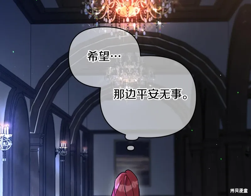 第38话133