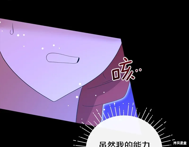 第60话季2完114