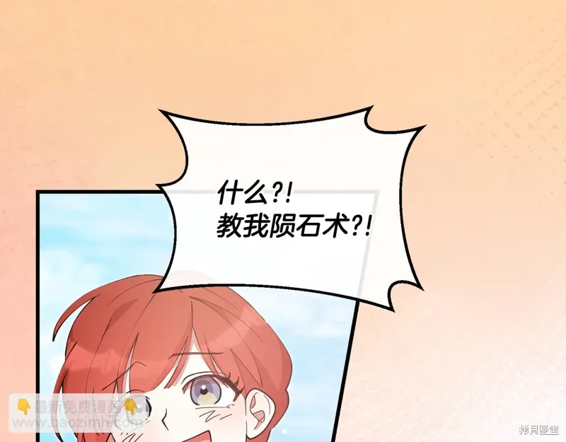 第51话84