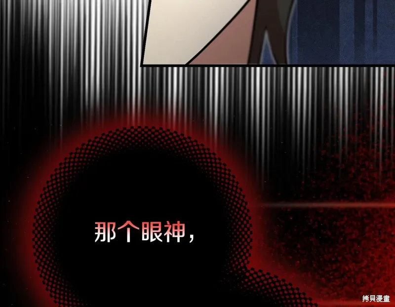 第53话86