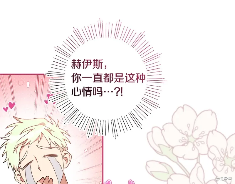 第41话68