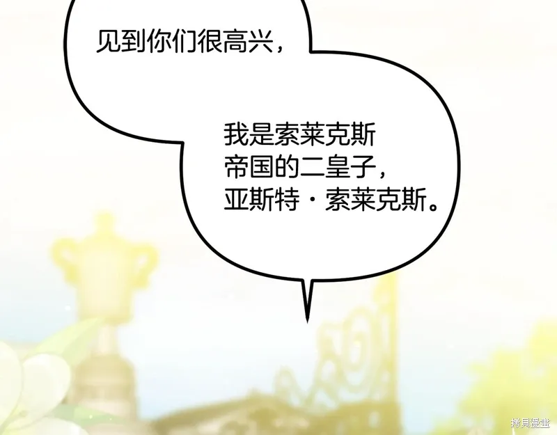 第39话199