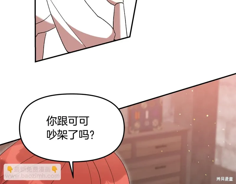 第44话84