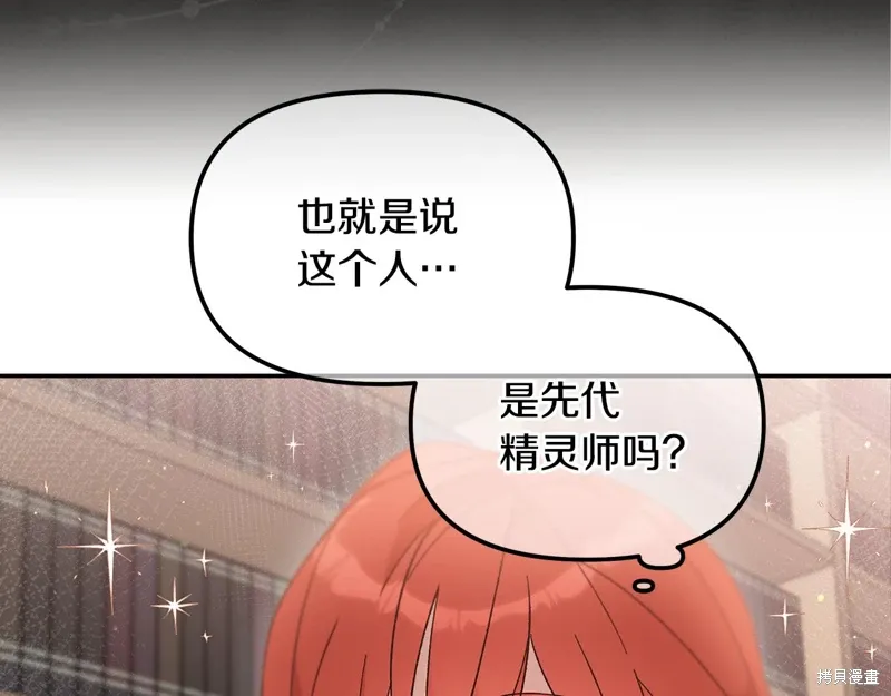 第38话63