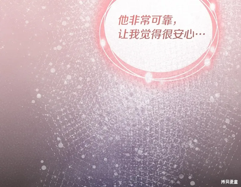 第58话56