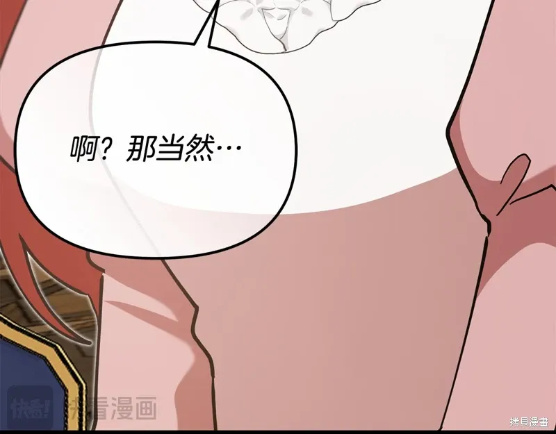 第50话188