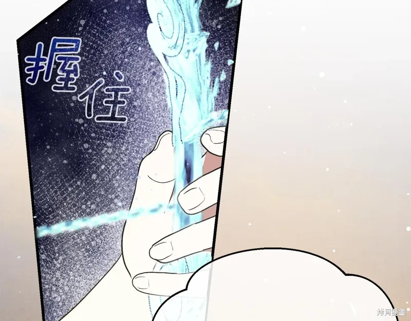 第54话16