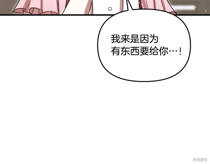 第55话81