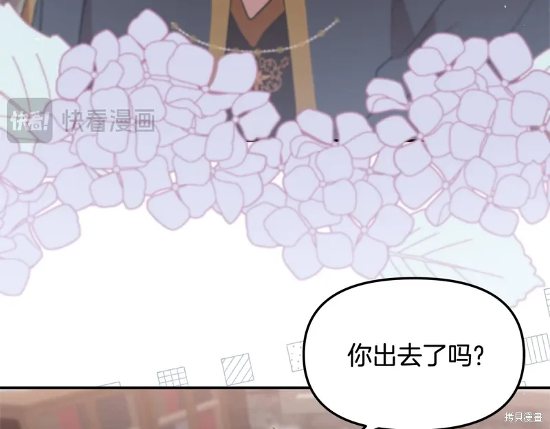 第44话118