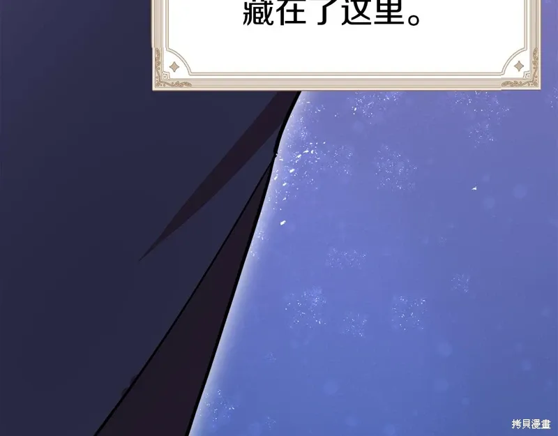 第52话13